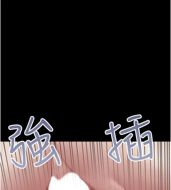 慾望成真App 第30话-被满足性慾的女人们 第1页
