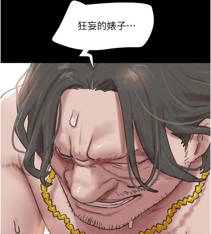第87话-从未感受过的不安