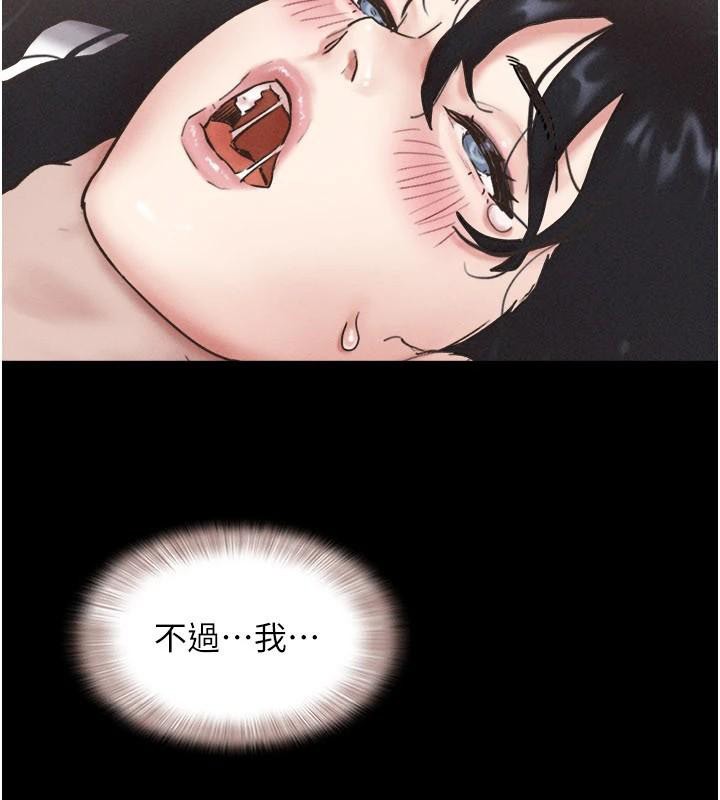 第87话-从未感受过的不安