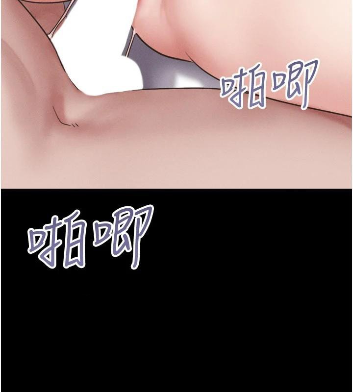 第87话-从未感受过的不安
