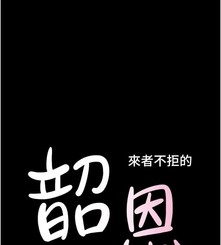 第87话-从未感受过的不安