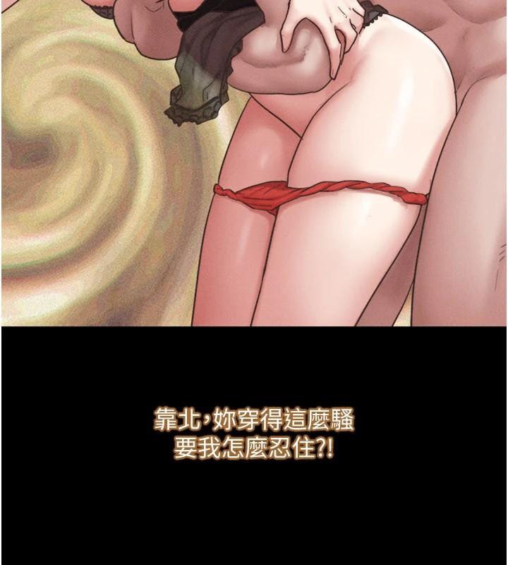 第87话-从未感受过的不安