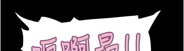 第87话-从未感受过的不安