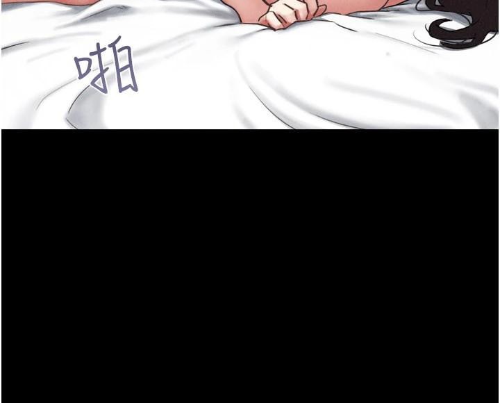 第87话-从未感受过的不安