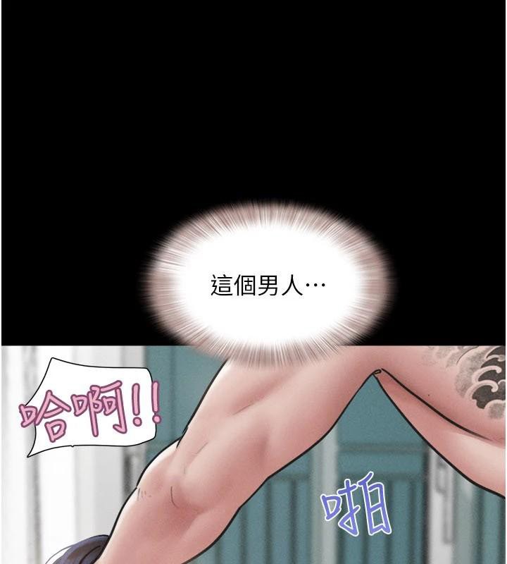 第87话-从未感受过的不安