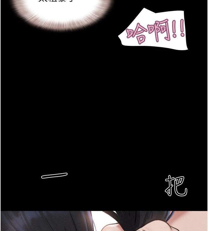 第87话-从未感受过的不安