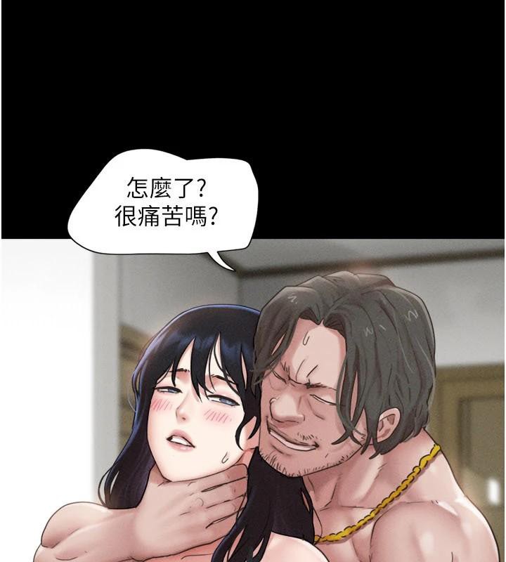 第87话-从未感受过的不安