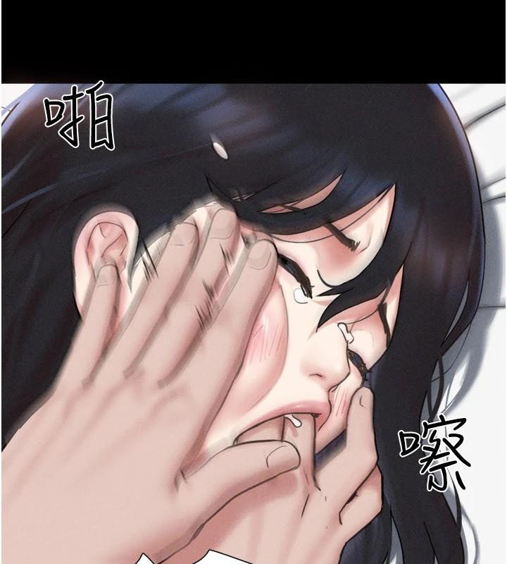 第87话-从未感受过的不安