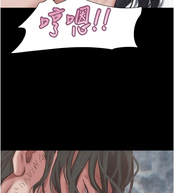 第87话-从未感受过的不安
