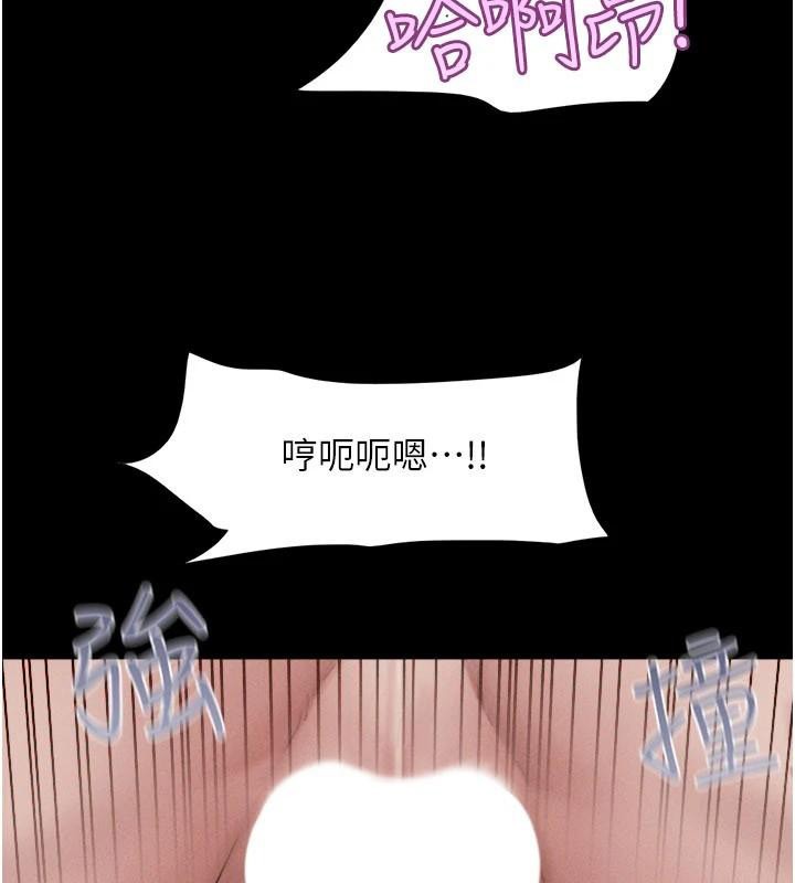 第87话-从未感受过的不安