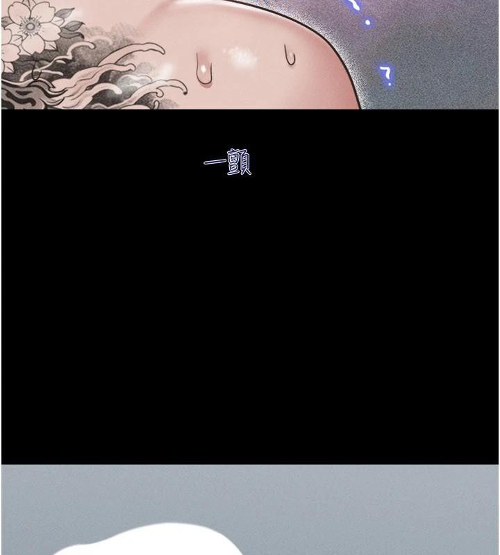 第87话-从未感受过的不安