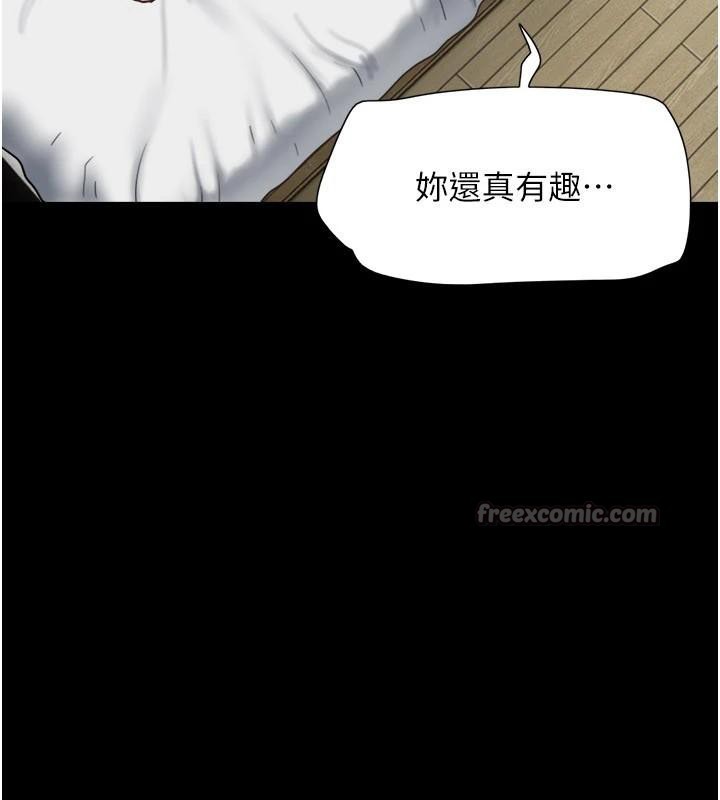 第87话-从未感受过的不安