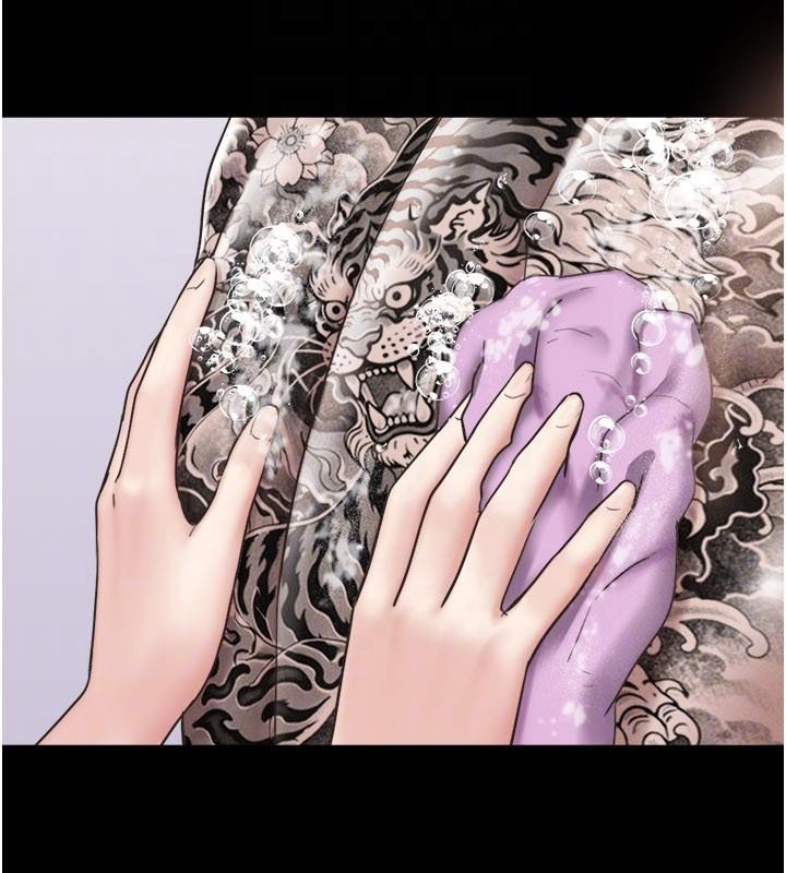 第87话-从未感受过的不安