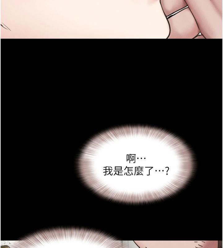 第87话-从未感受过的不安