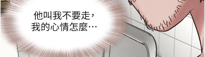第87话-从未感受过的不安