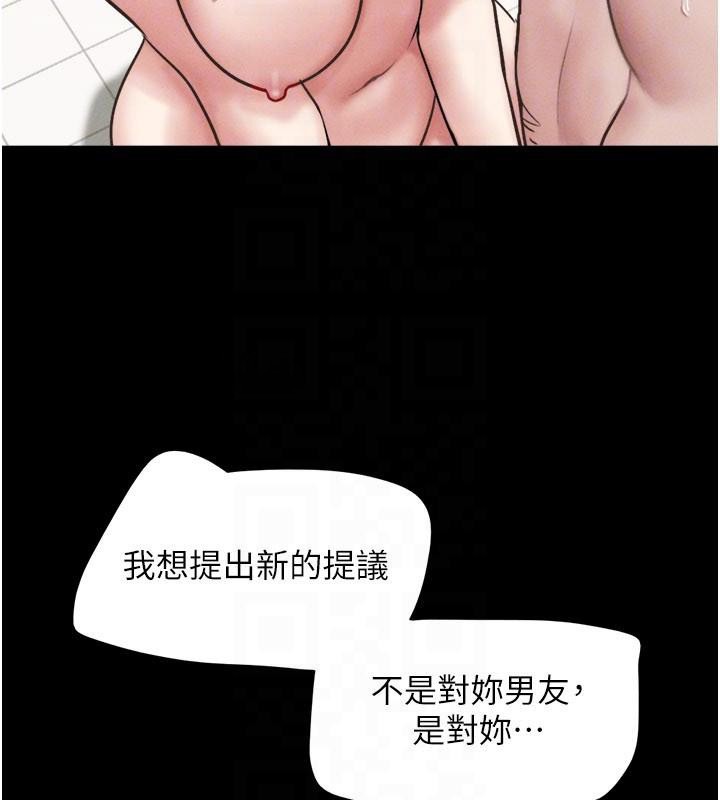 第87话-从未感受过的不安