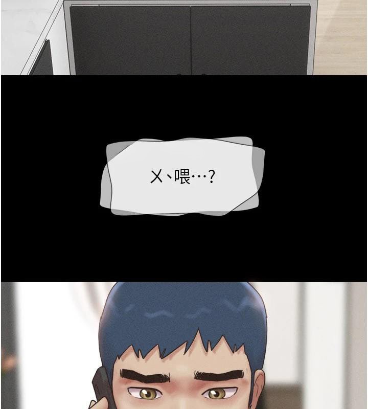 第87话-从未感受过的不安