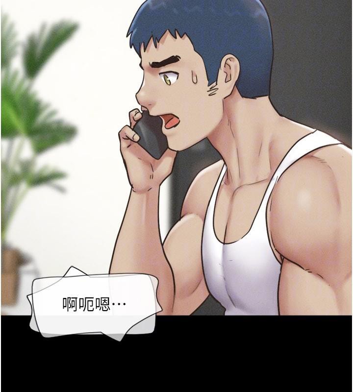 第87话-从未感受过的不安