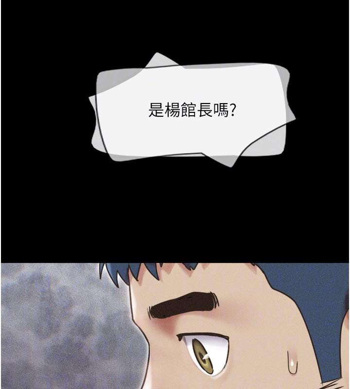 第87话-从未感受过的不安