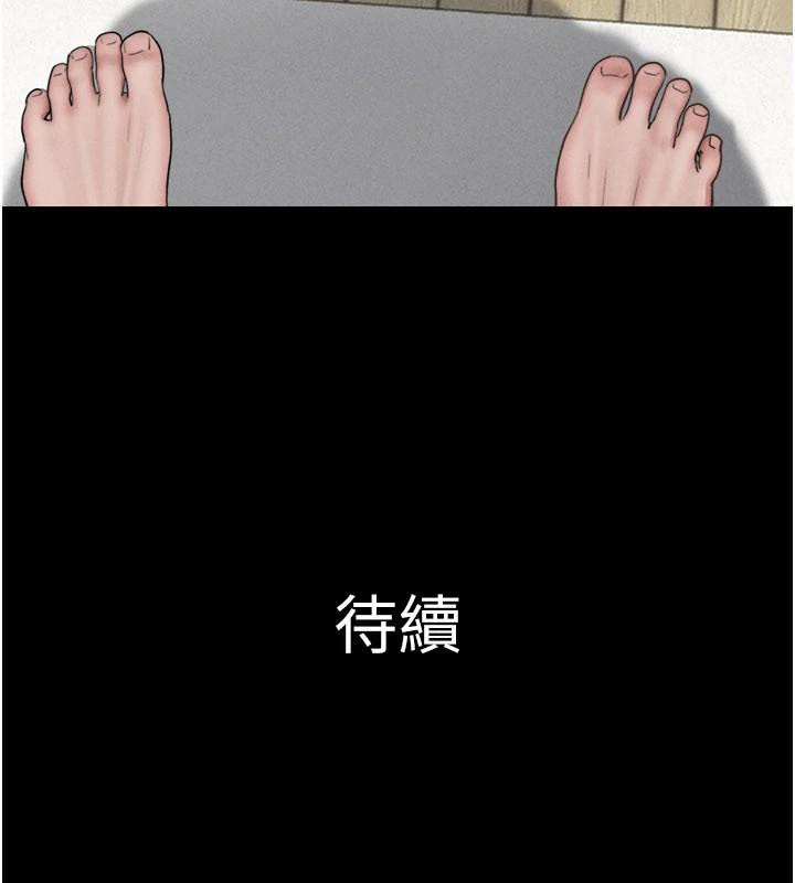 第87话-从未感受过的不安