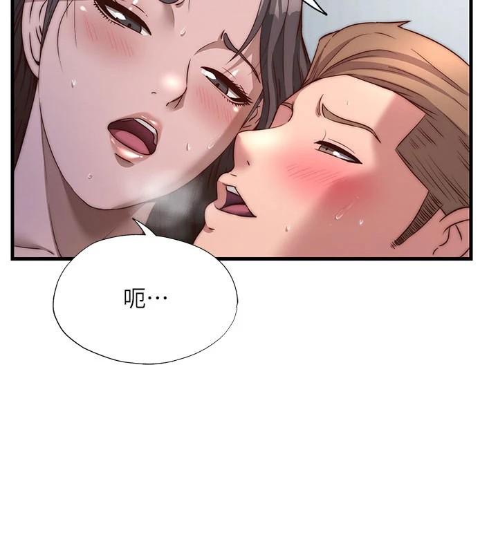 第49话-我的身体任你处置♥