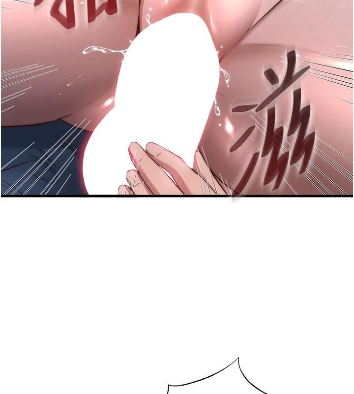 第49话-我的身体任你处置♥