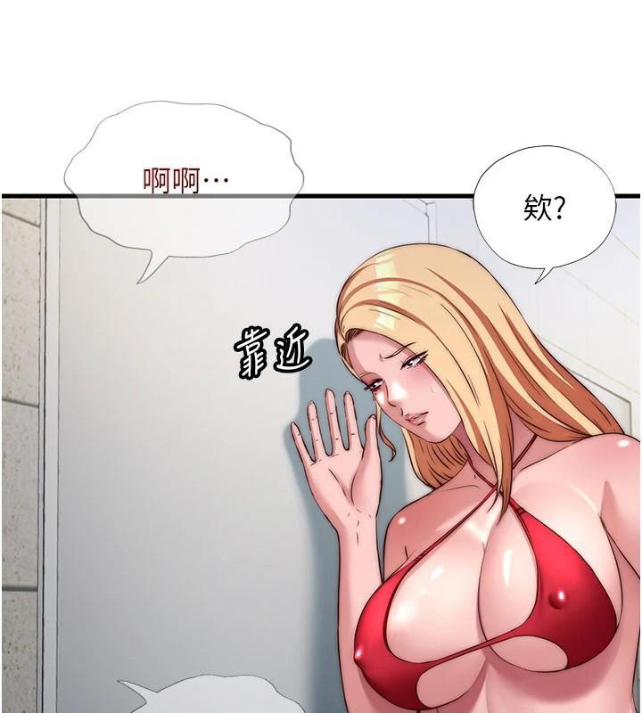 第49话-我的身体任你处置♥