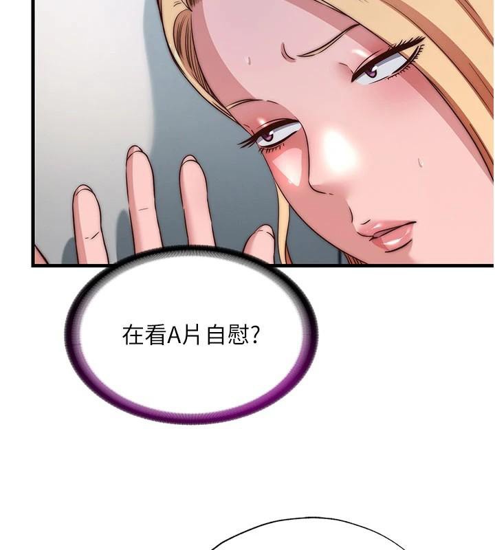 第49话-我的身体任你处置♥