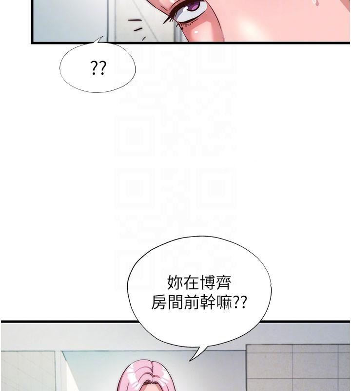 第49话-我的身体任你处置♥