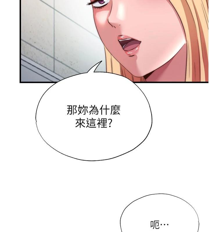 第49话-我的身体任你处置♥