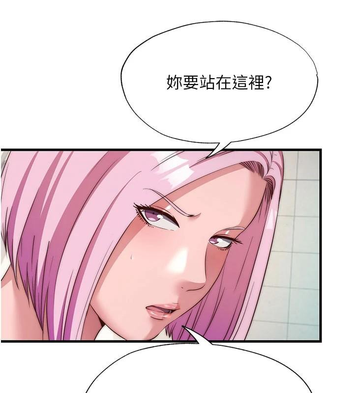 第49话-我的身体任你处置♥
