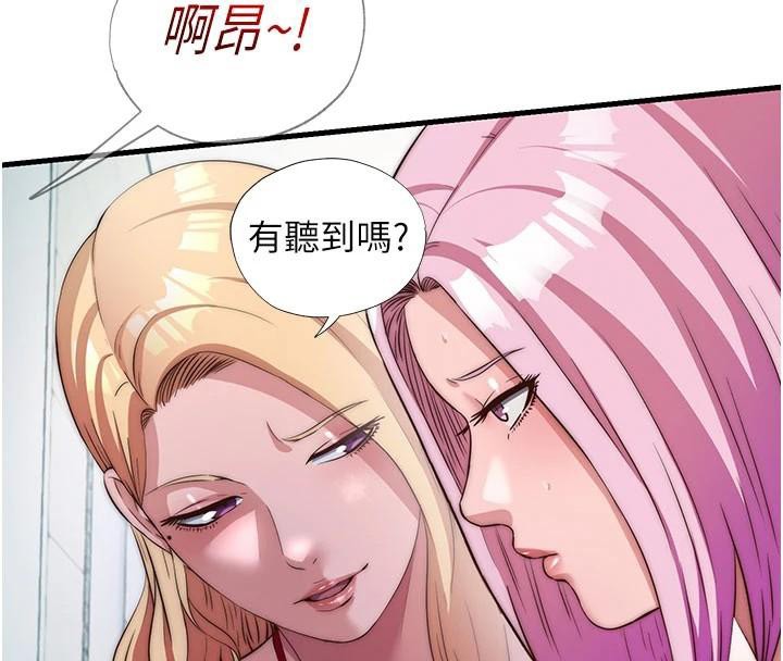 第49话-我的身体任你处置♥