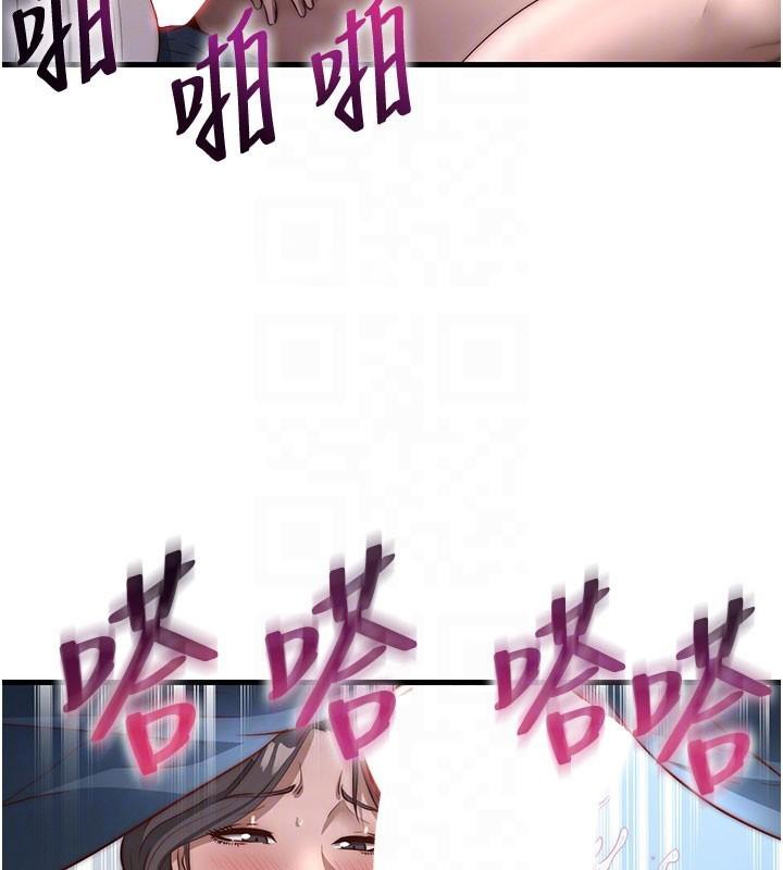 第49话-我的身体任你处置♥