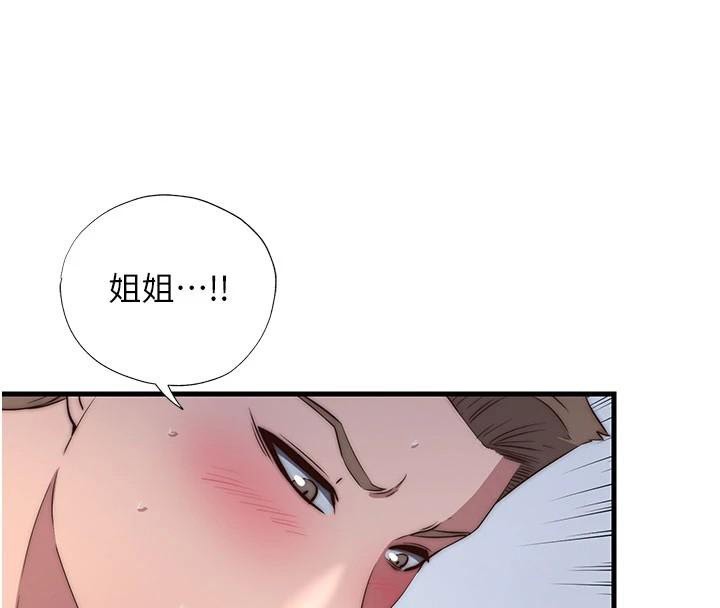 第49话-我的身体任你处置♥