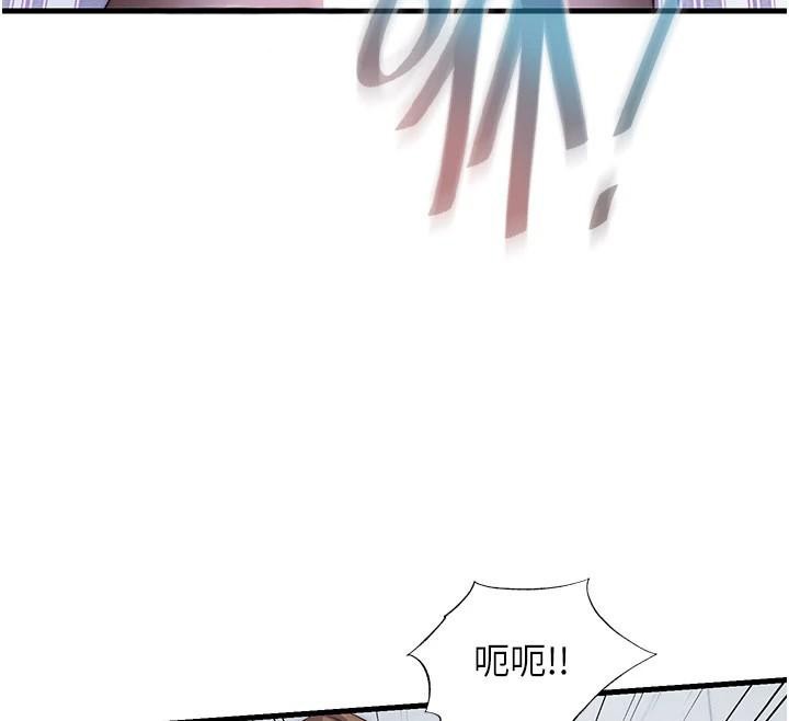 第49话-我的身体任你处置♥
