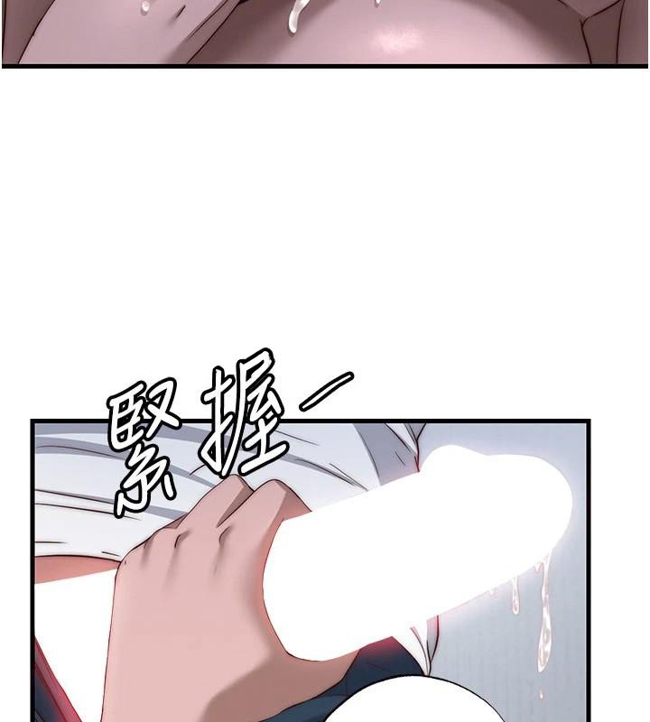 第49话-我的身体任你处置♥
