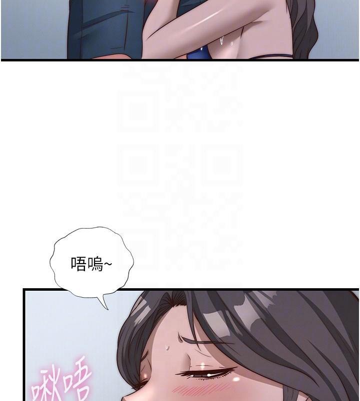 第49话-我的身体任你处置♥