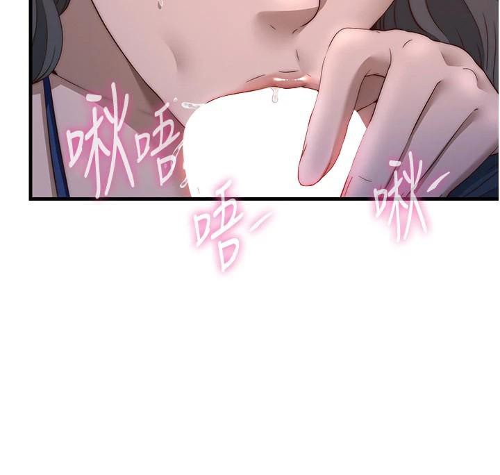 第49话-我的身体任你处置♥