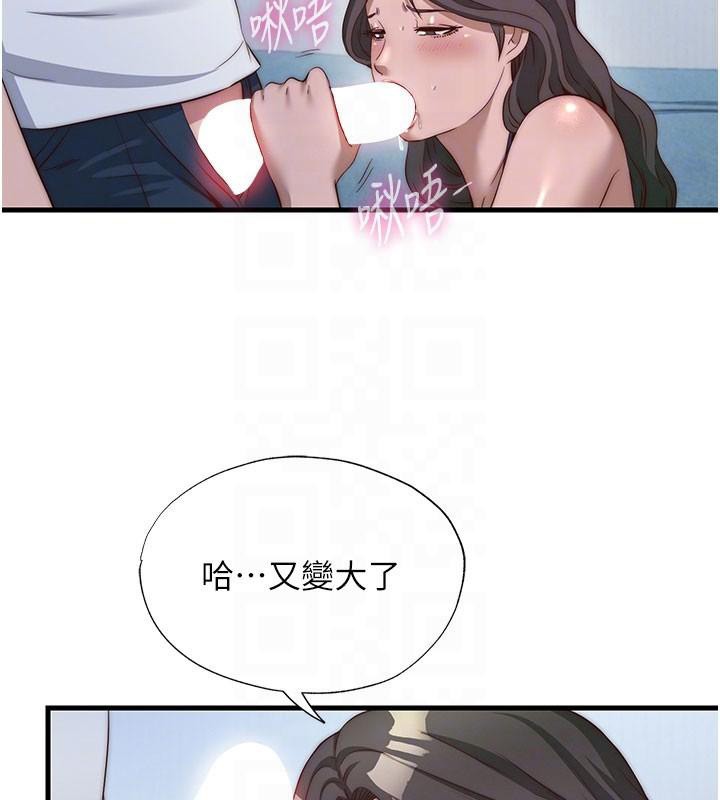 第49话-我的身体任你处置♥