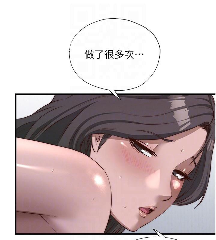 第49话-我的身体任你处置♥