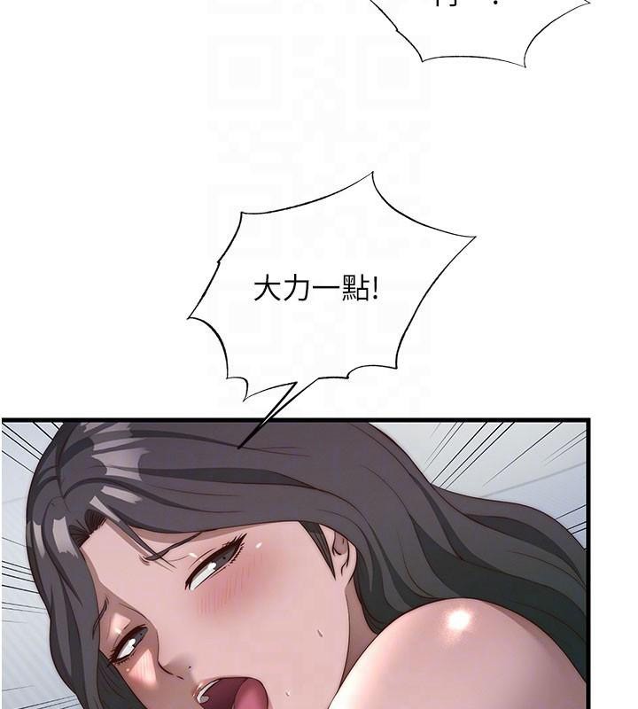 第49话-我的身体任你处置♥