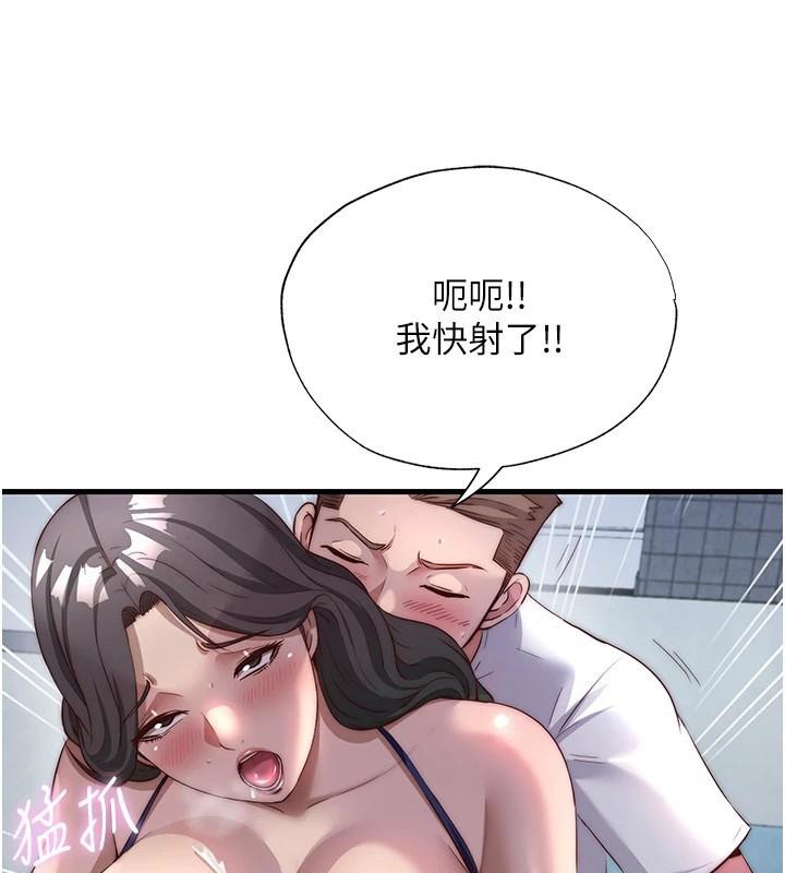 第49话-我的身体任你处置♥
