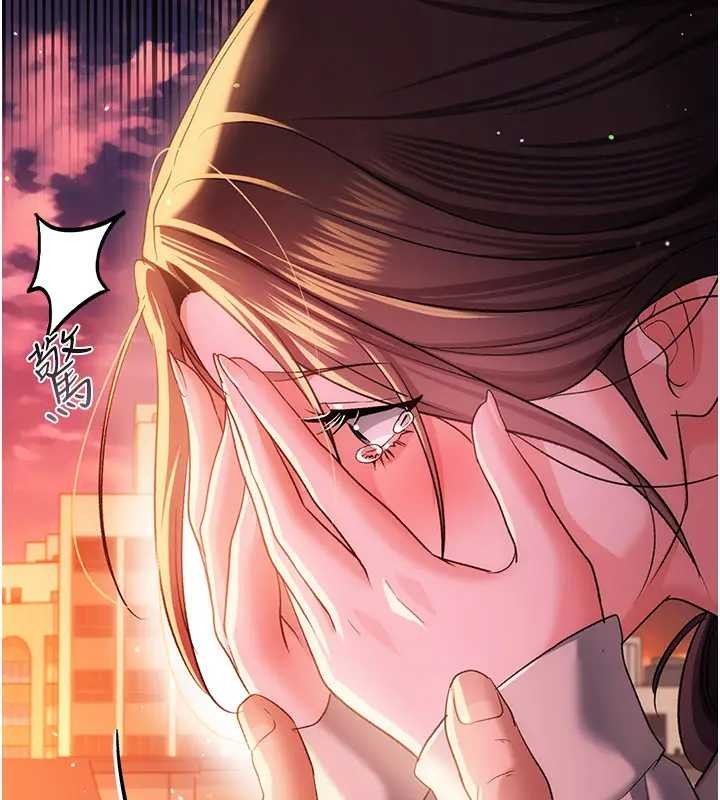 借妻條約 第36话-挥之不去的噩梦 第2页