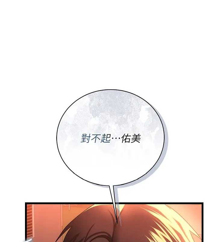 第36话-挥之不去的噩梦
