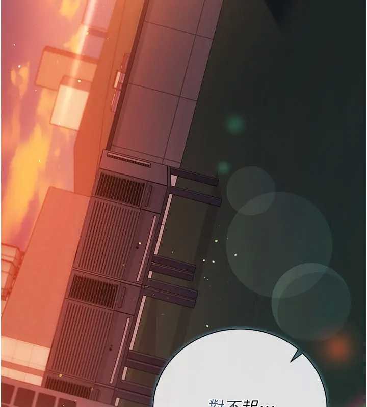 第36话-挥之不去的噩梦