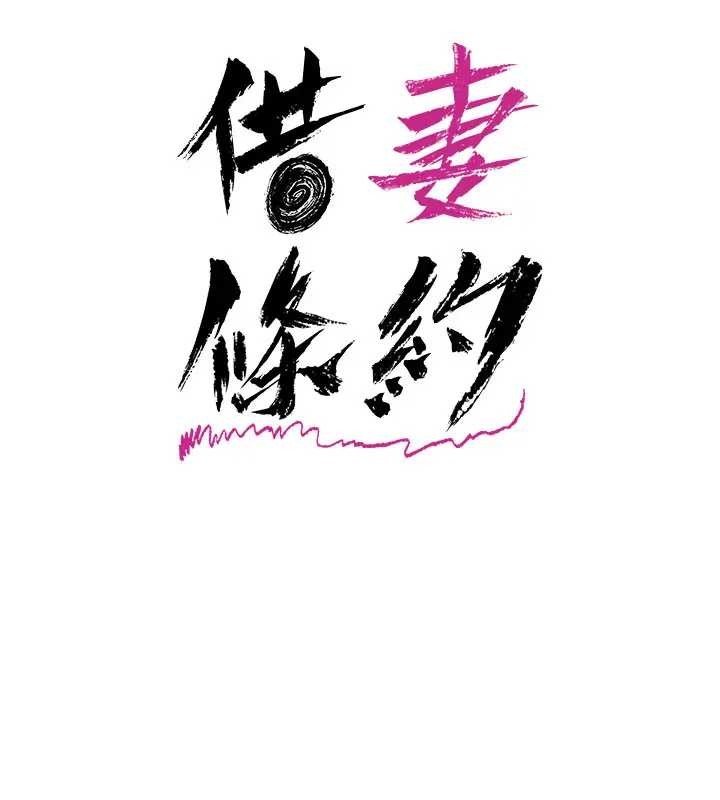 第36话-挥之不去的噩梦