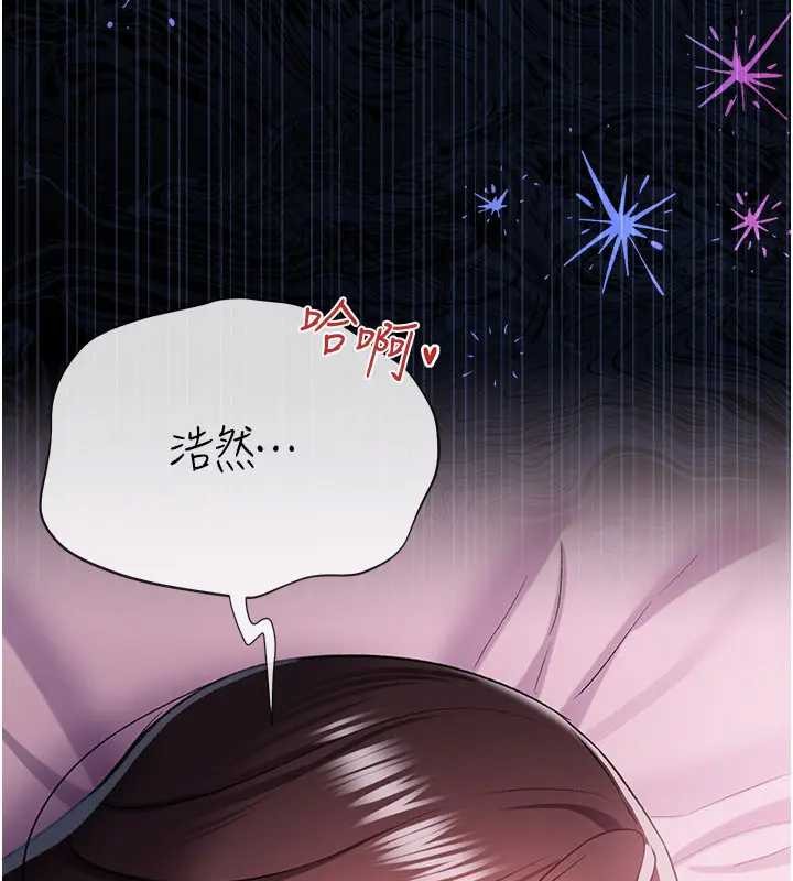 第36话-挥之不去的噩梦