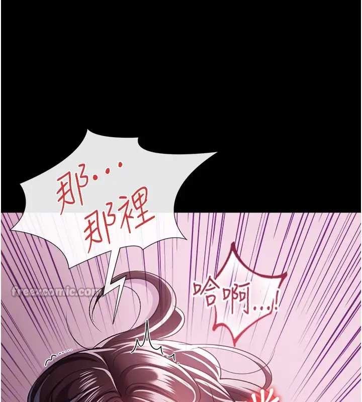 第36话-挥之不去的噩梦