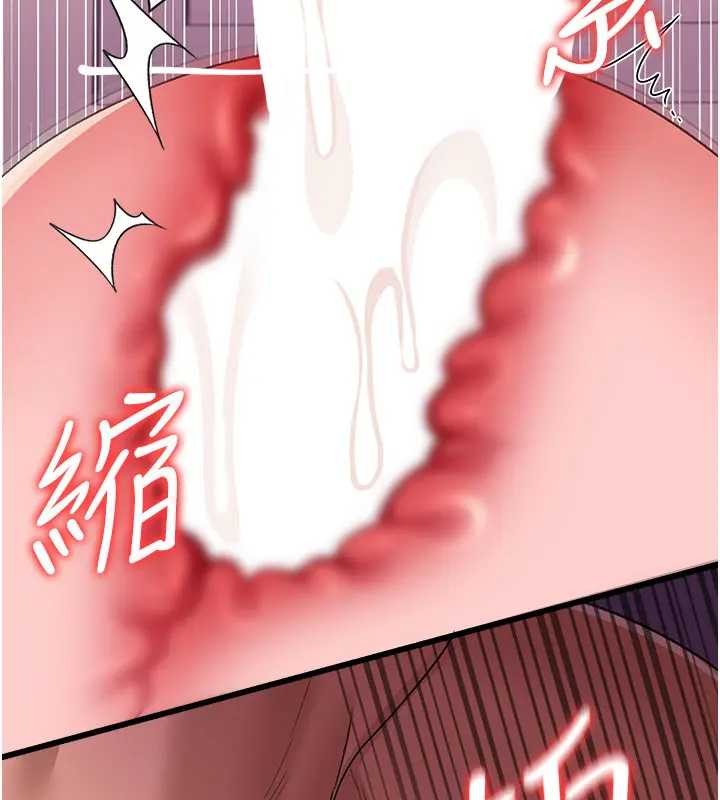 第36话-挥之不去的噩梦