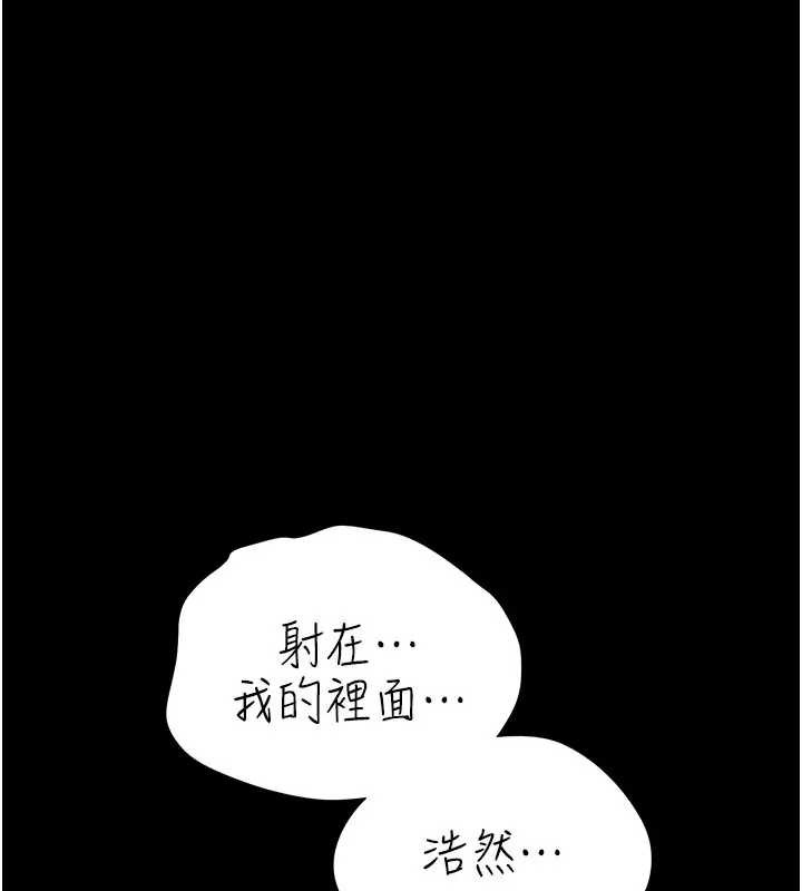 第36话-挥之不去的噩梦